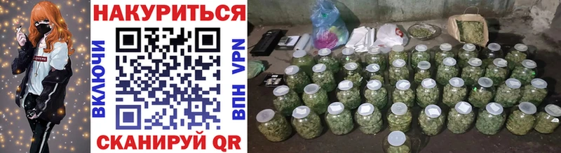 Купить Гашиш  Конопля  Мефедрон  Энгельс