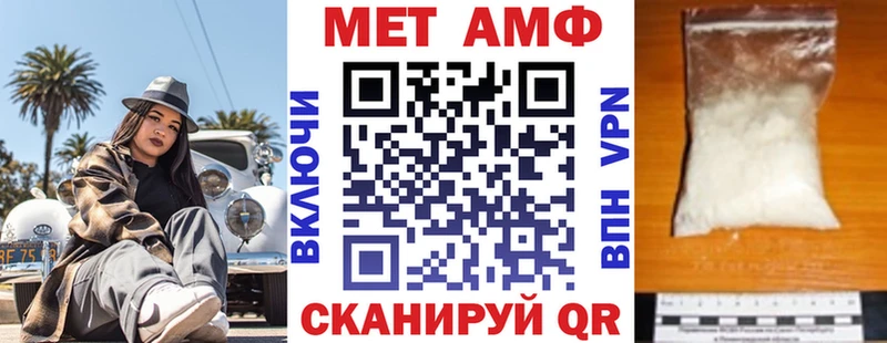 Купить  Энгельс  Амфетамин 97% 