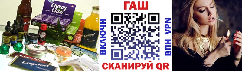Cannafood марихуана  Купить где  Энгельс 