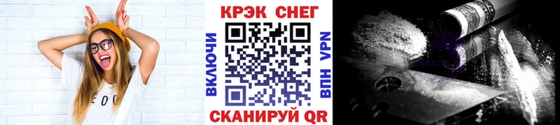 Купить  Энгельс  COCAIN 99% 
