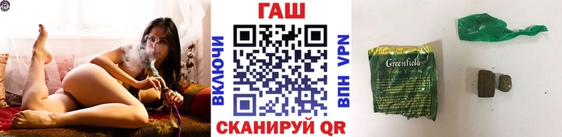 Купить закладки  Энгельс  ГАШИШ VHQ 