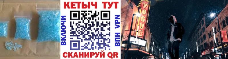 КЕТАМИН VHQ  Купить закладки  Энгельс 