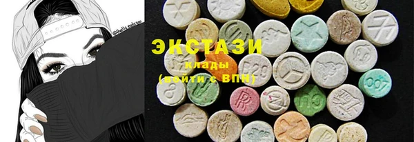 MDMA Premium VHQ Дмитровск