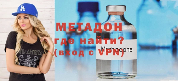MDMA Premium VHQ Дмитровск