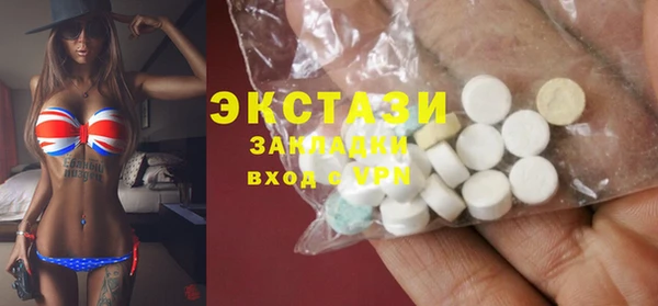 MDMA Premium VHQ Дмитровск