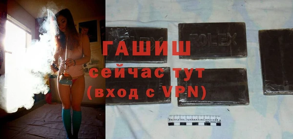 MDMA Premium VHQ Дмитровск
