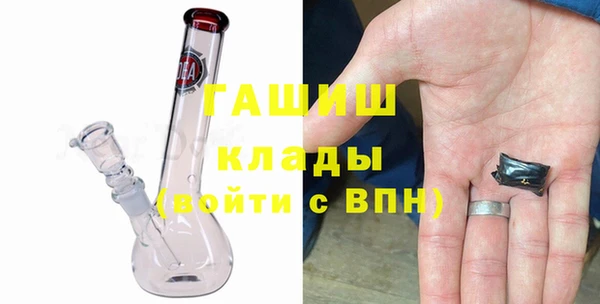 MDMA Premium VHQ Дмитровск