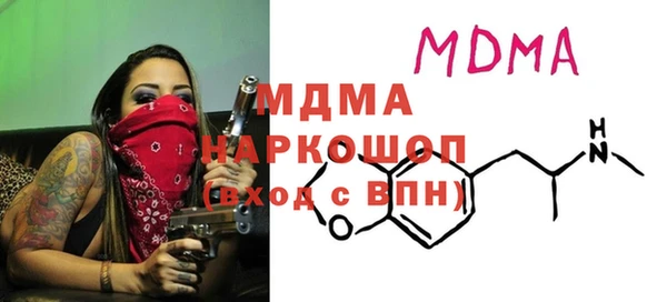 MDMA Premium VHQ Дмитровск