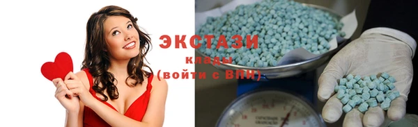 MDMA Premium VHQ Дмитровск