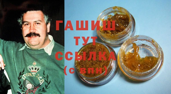 MDMA Premium VHQ Дмитровск