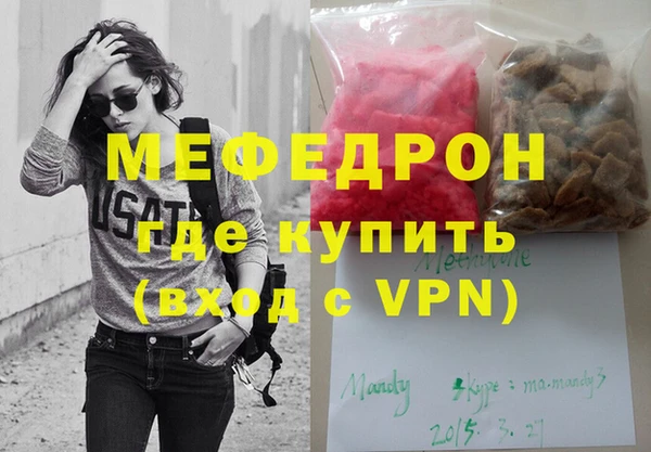 MDMA Premium VHQ Дмитровск