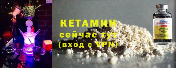 MDMA Premium VHQ Дмитровск