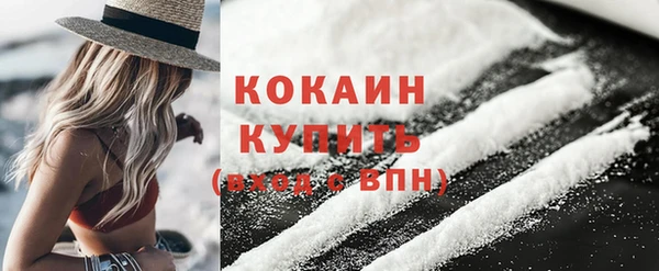 MDMA Premium VHQ Дмитровск