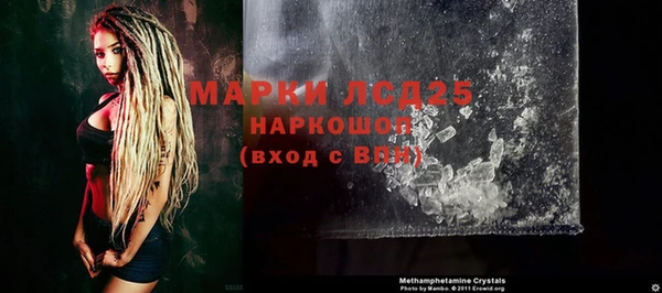 MDMA Premium VHQ Дмитровск