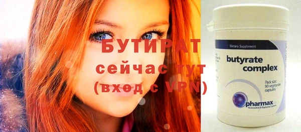 MDMA Premium VHQ Дмитровск