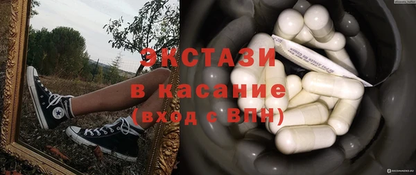 MDMA Premium VHQ Дмитровск