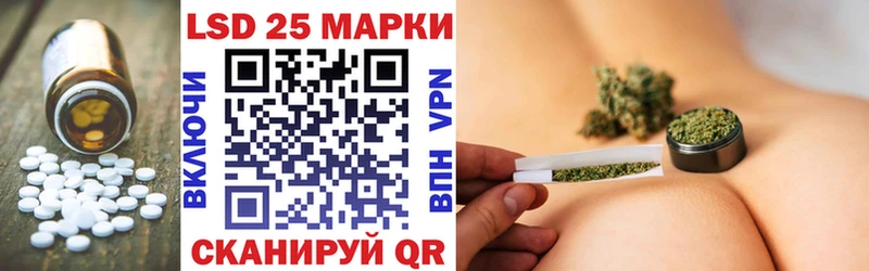 Купить закладки  Энгельс  ЛСД экстази кислота 