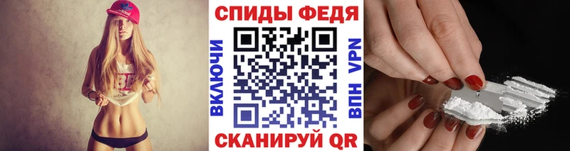 Метамфетамин пудра  Купить где  Энгельс 