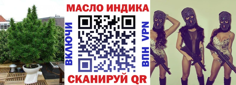 Купить закладки  Энгельс  Дистиллят ТГК жижа 